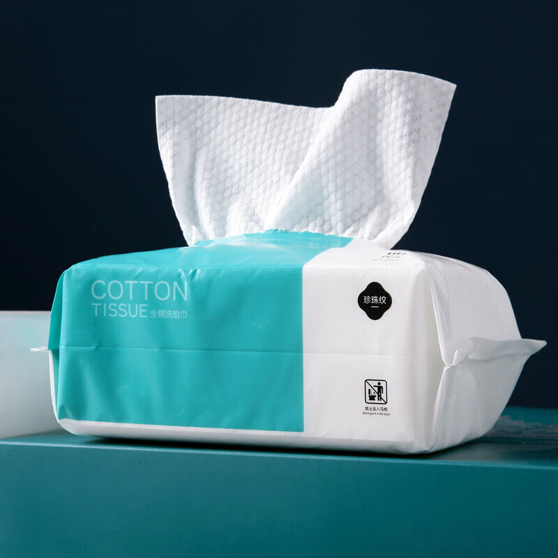 金号加厚纯棉一次性洗脸巾3包 全棉毛巾擦脸巾洗脸毛巾棉柔巾180片