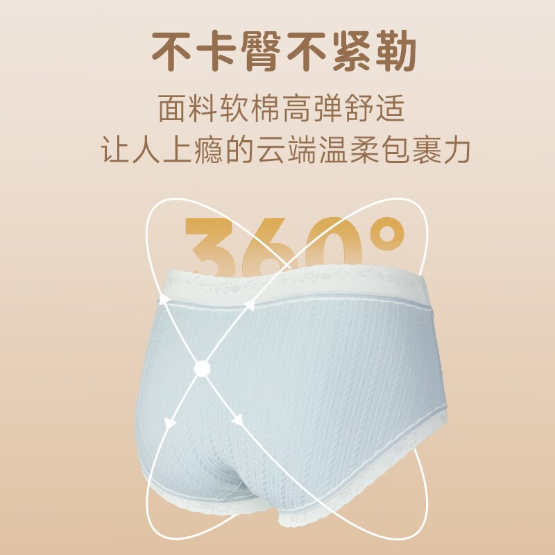 驼人康君内裤女棉抑菌裆提花女士内裤性感蕾丝三角裤4条装七夕礼物 粉+绿+黄+蓝-4条装 M