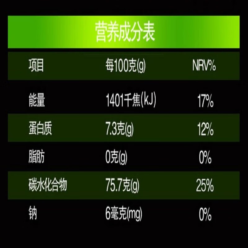 福临门 自然香软糯香米 5kg 中粮出品 大米 软糯香甜不沾牙 宝宝米 5kg