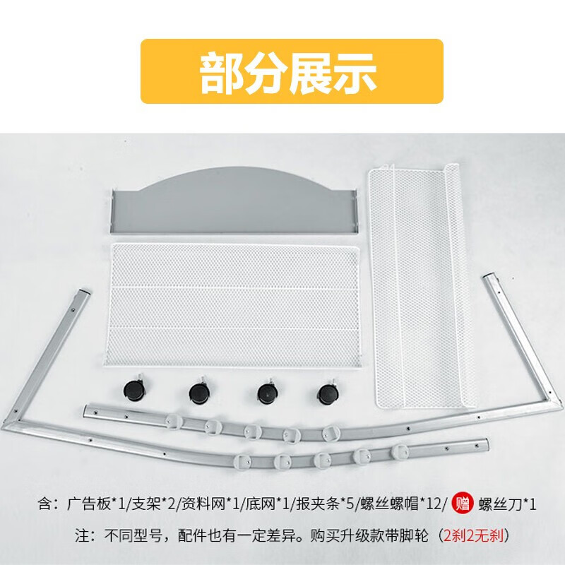 文枝杂志架报纸架架展示架落地图书馆置物架小型报夹条B-3570(银灰)