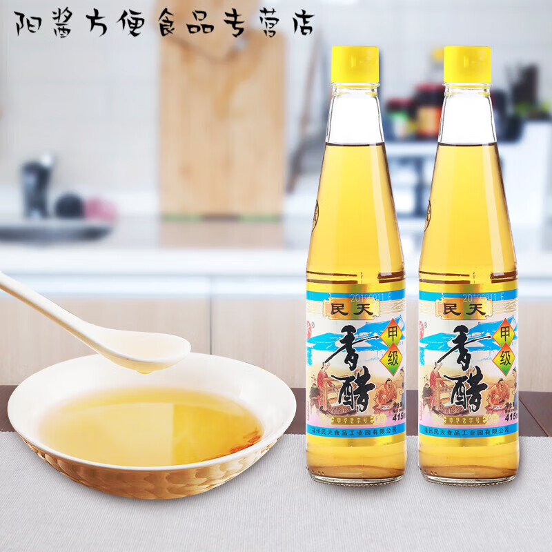 民天福建福州民天香醋香醋米醋 家用 食用香醋 2瓶纯粮酿造调味品 民天香醋415ml*12瓶量贩装