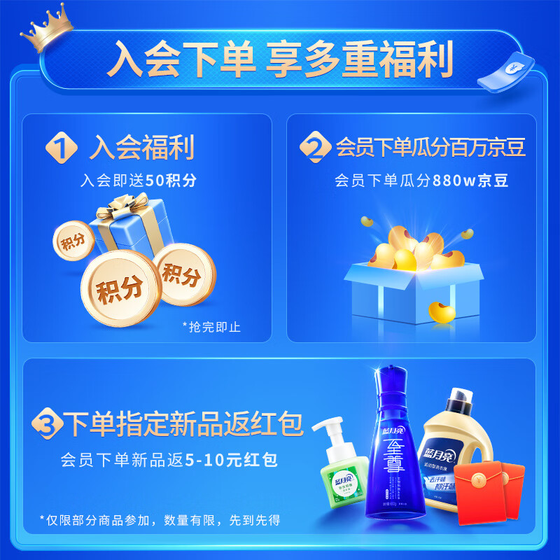 蓝月亮 84消毒液1.2kg/瓶*4 杀菌率99.999% 消毒水 地板玩具家居消毒