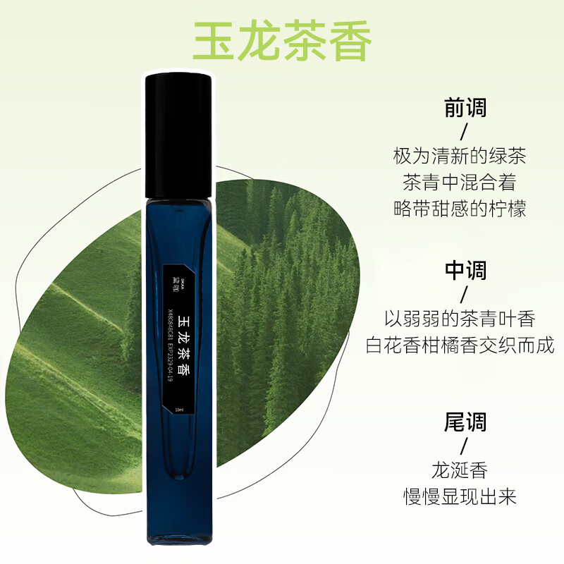 黛咖香水炽慕男士女木质中性香纯正留香