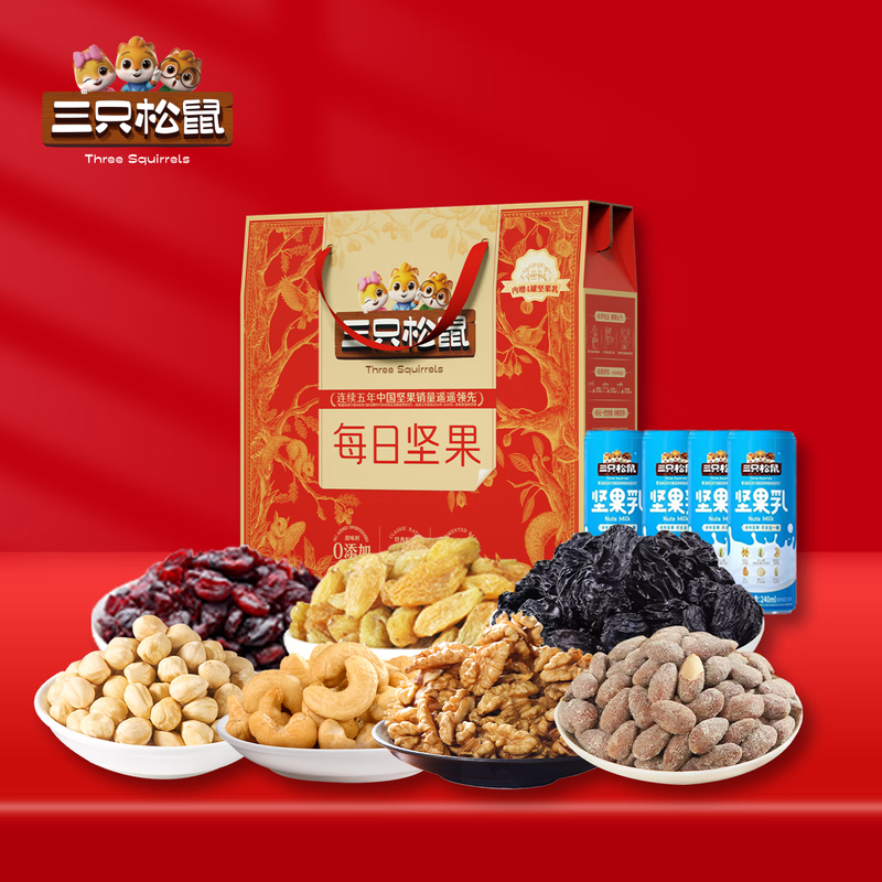 三只松鼠坚果礼盒零食干果开心果核桃仁腰果送礼坚果零食干果炒货公司团购 礼盒装 820g 1盒 纷享礼