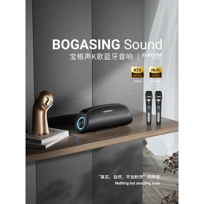 BOGASING G7Pro蓝牙音箱低音炮便携式户外k歌麦克风话筒无线家庭ktv音响套装专用声卡桌面音响功放一体机式  HiFi音质+120W大功率+20000毫安