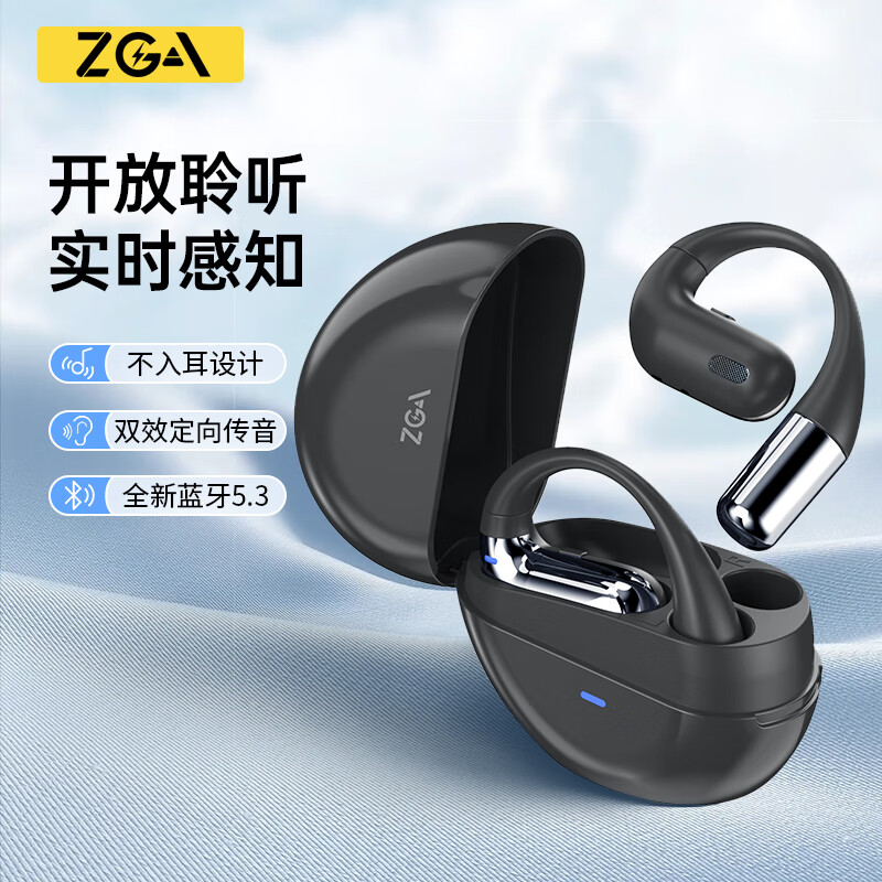 ZGA耳挂式蓝牙耳机真无线超长续航不入耳开放式跑步运动耳机适用苹果华为小米手机 黑色