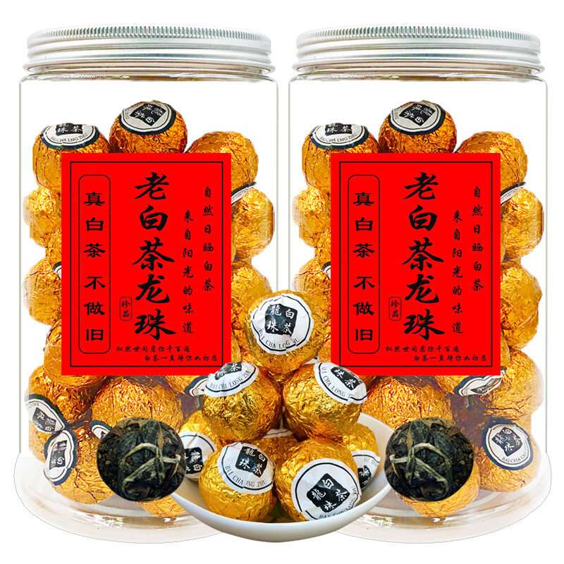 福鼎白茶茶球茶叶老白茶球贡眉寿叶500克罐装