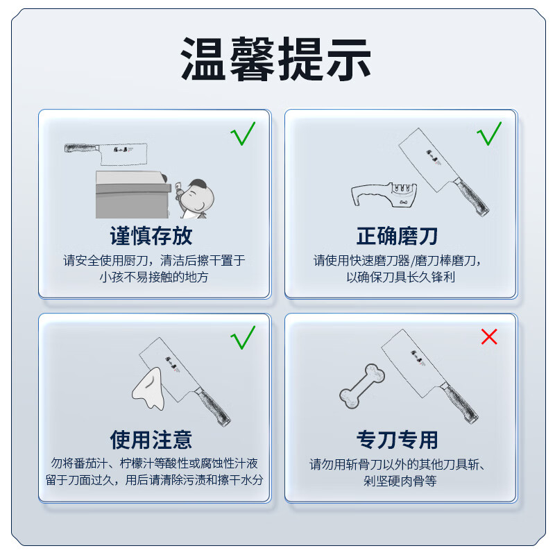 张小泉 铭匠系列三合钢刀具 锋利菜刀 斩切刀厨房用刀厨师刀家用刀