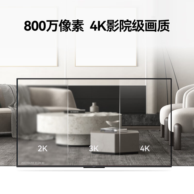 华为智选4K