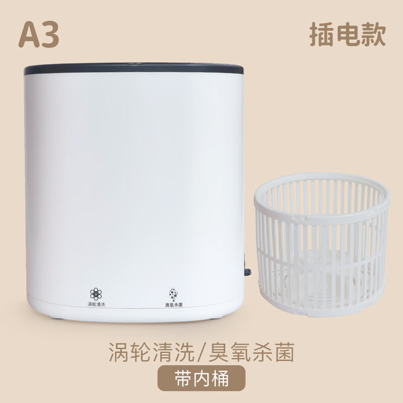 小米有品自动洗衣机洗袜子内裤宝宝衣物便携式臭氧消毒洗衣机神器洗脱一体 +甩干 无标明的都是插电款