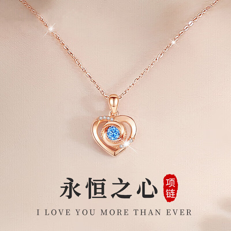 纪思梵（CHEESEFAN）轻奢项链女生玫瑰金色首饰 玫瑰金色·蓝钻项链+耳钉