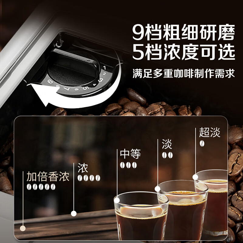 松下咖啡机家用/办公室全自动意式咖啡机研磨一体 奶泡系统 现磨咖啡豆 NC-EA801 曜石灰