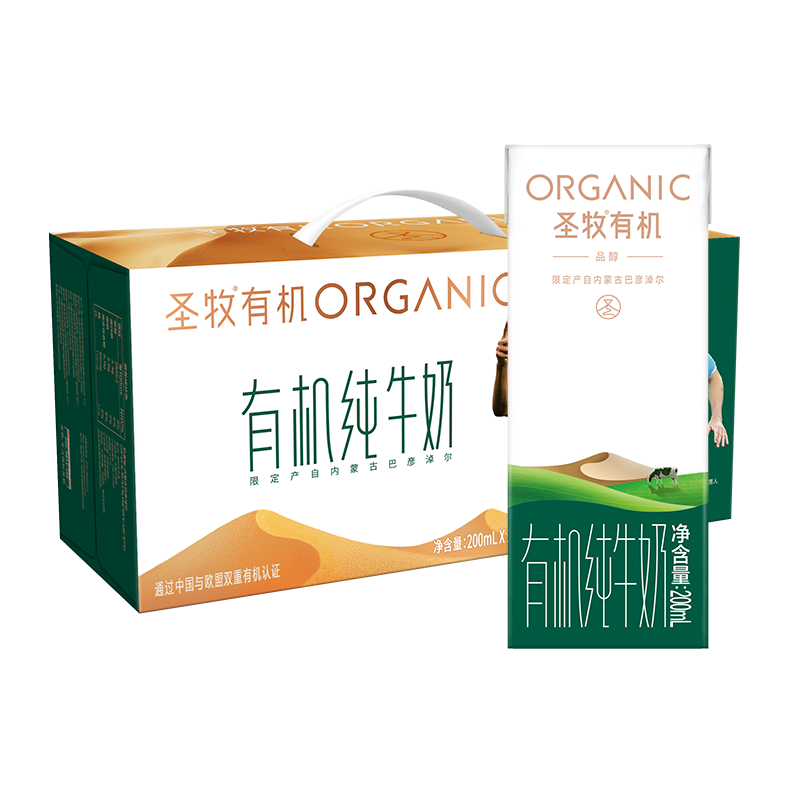 圣牧有机纯牛奶 全程有机 自然甘甜 营养早餐奶 日期新鲜 【家庭量贩装】品醇200mL*24盒