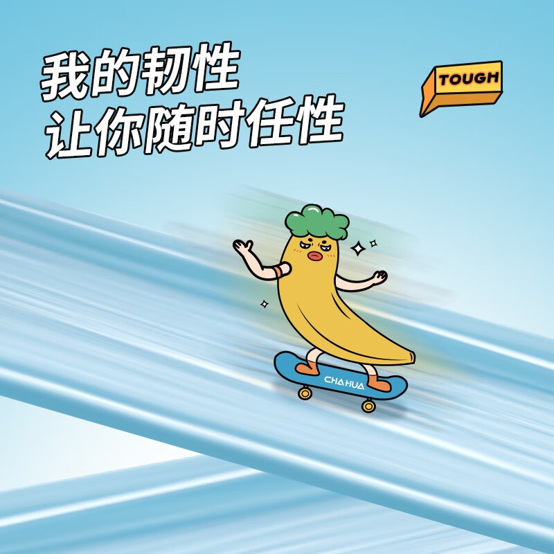 茶花实用垃圾袋一次性背心家用宿舍卫生间塑料袋厨房点断式实惠装 【100只】一大卷背心式垃圾袋M