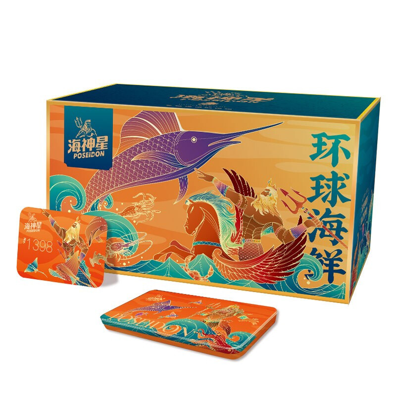 中卡（ZHONGKA）海神星海鲜礼品卡礼品册大礼包员工福利企业团购 1398型