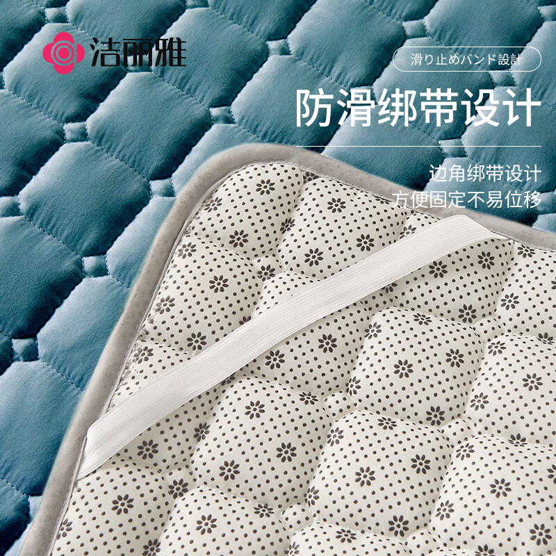 洁丽雅（Grace） 褥子四季床褥软垫床垫防滑可折叠学生床双人床褥垫1.5米床灰蓝