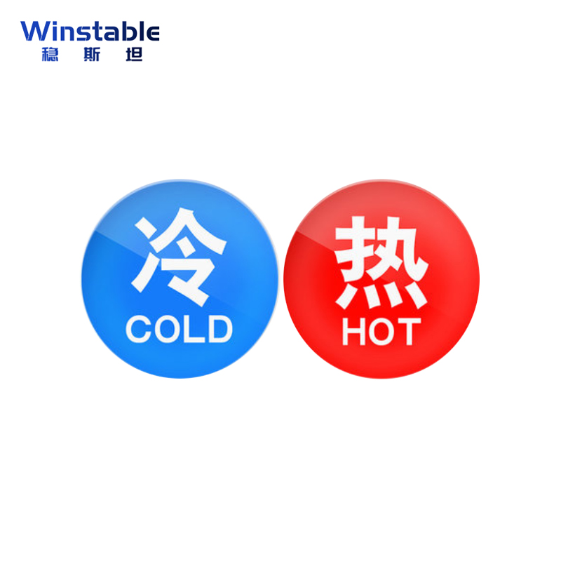 稳斯坦 Winstable WST168  亚克力冷热水标识贴 冷热贴 水龙头开关标识牌 指示牌 温馨提示牌 B款3.5*3.5cm