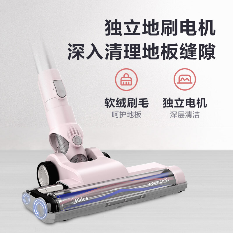 美的（Midea）吸尘器家用 P2 无线手持 小型大功率无线无绳宠物家庭适用