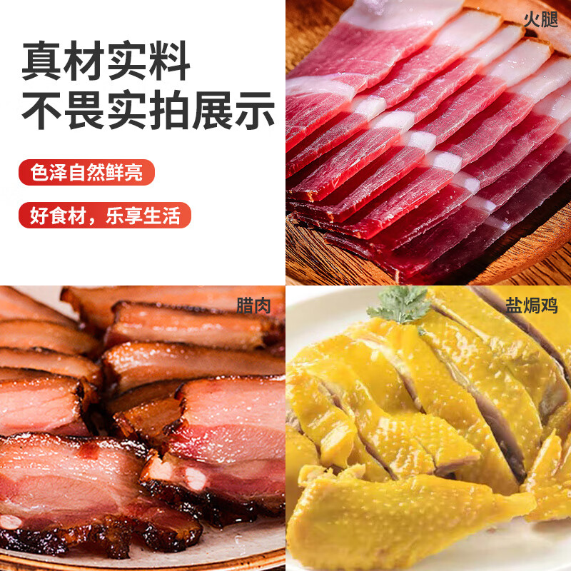 塞翁福 幸福年新春礼盒B款2438g