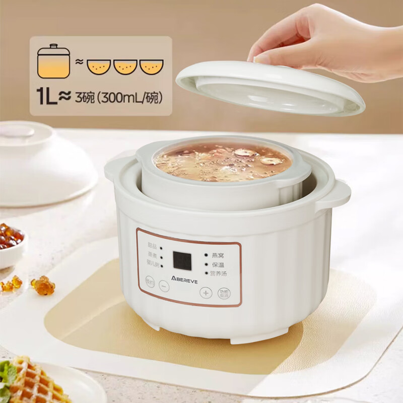 Abereve艾贝丽电炖盅ABL-DZ195 白色 1L