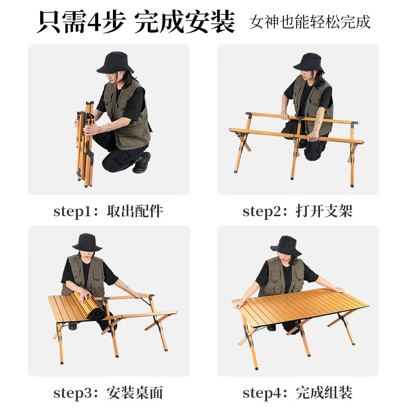 清系便携式露营桌子野餐可折叠克米特椅野营用品装备户外折叠桌蛋卷桌 桃木色中号60款
