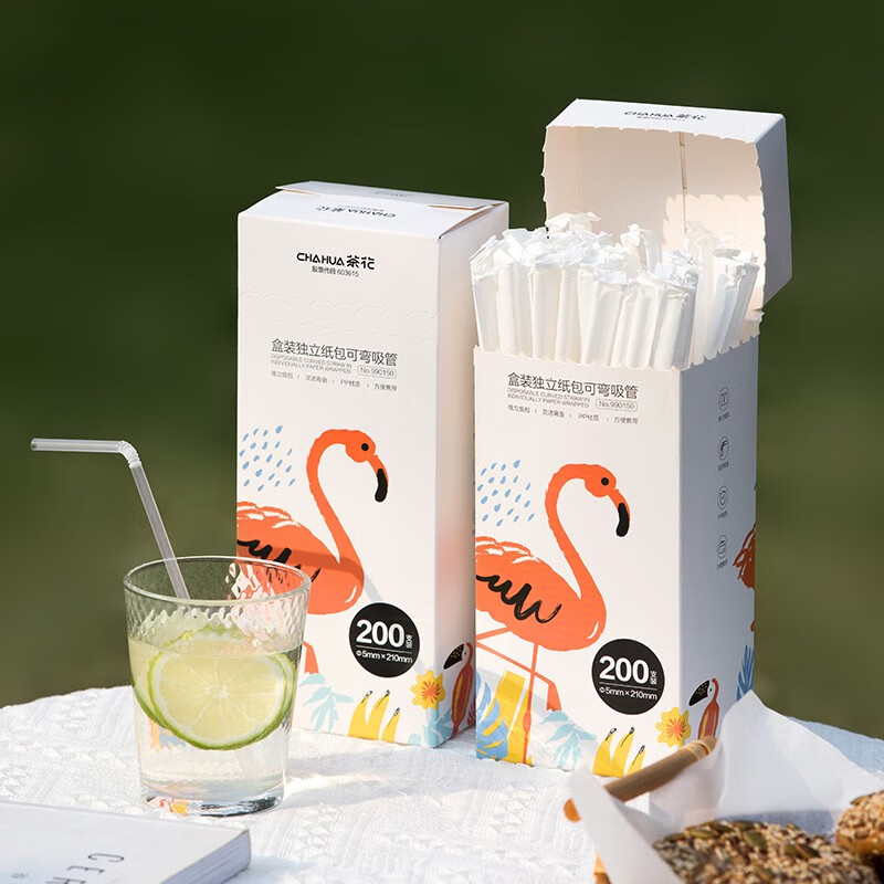 茶花（CHAHUA）吸管一次性单独包装食品级塑料孕妇产后儿童宝宝奶茶单只弯头 【5盒共1000只】盒装独立吸管