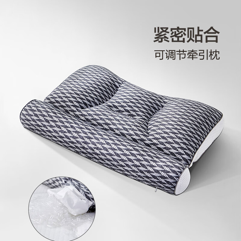 富安娜家纺枕头 牵引枕护颈枕芯软管枕成人颈椎枕单个装60*45cm灰