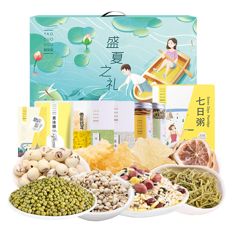 姚朵朵夏季防暑降温送清凉企业团购员工福利高温慰问团购集采大礼包 盛夏之礼干货礼盒2286g