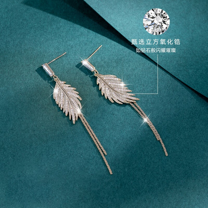 纪诗哲（GIEVSZHE）轻奢流苏耳环女新款潮网红气质长款耳坠情人节生日礼物送女友老婆