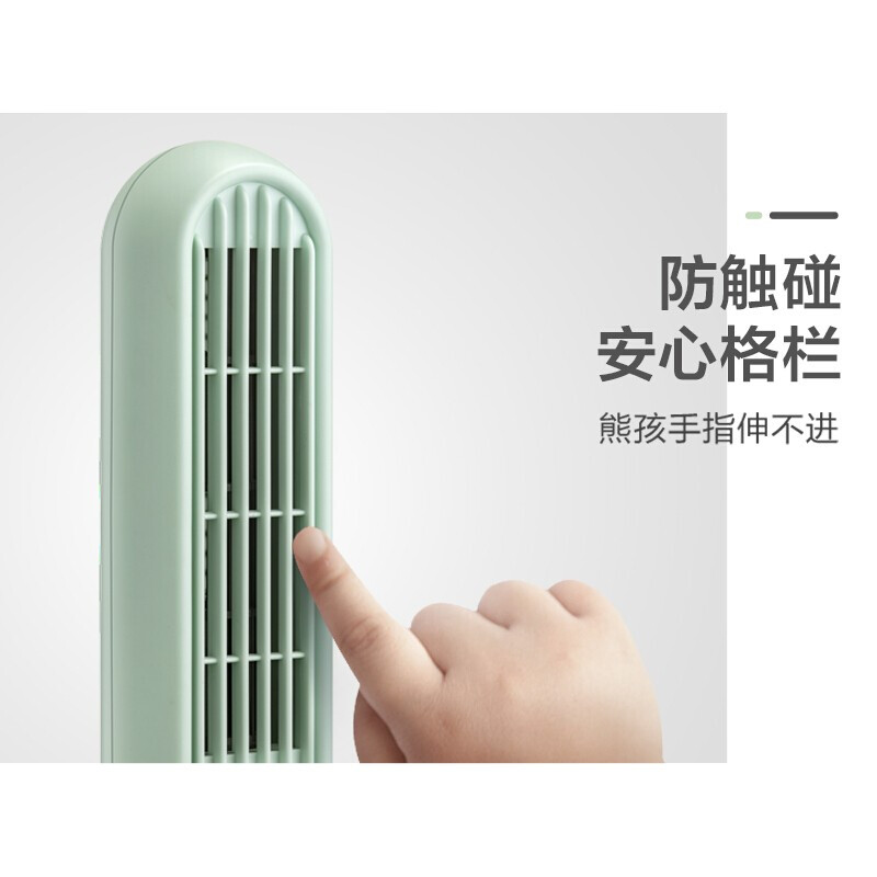 小熊（Bear） 电风扇 桌面电风扇迷你小塔扇办公室小风扇桌面宿舍台式小型风扇小型塔式无叶大风力低分贝电扇 升级负离子款-活化空气清新绿DFS-A04K1