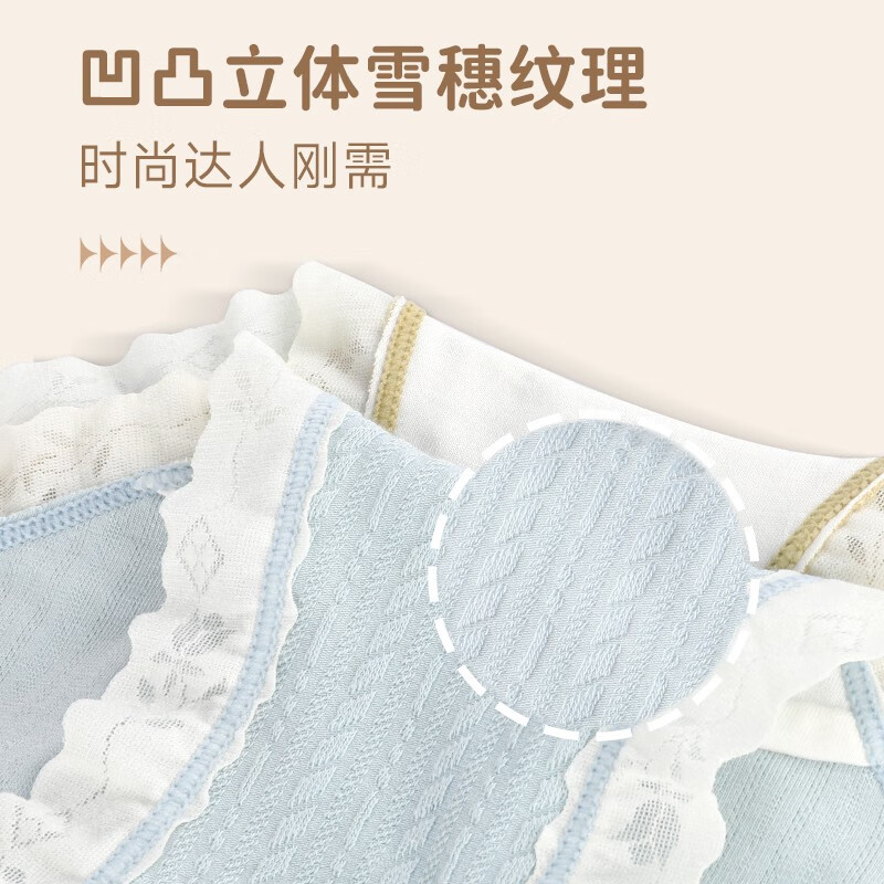 驼人康君内裤女棉抑菌裆提花女士内裤性感蕾丝三角裤4条装七夕礼物 粉+绿+黄+蓝-4条装 M