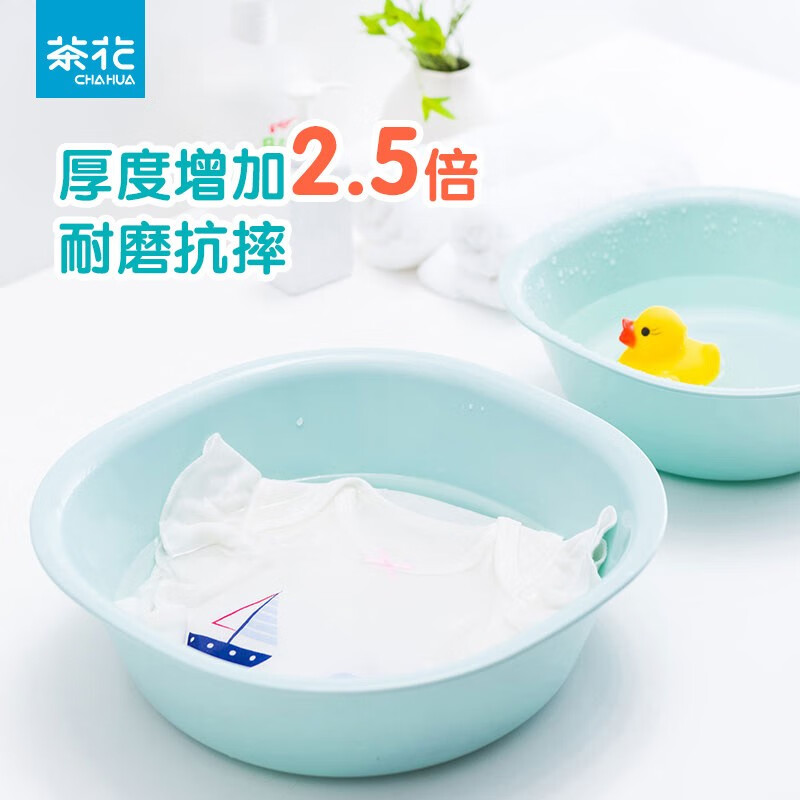 茶花家用加厚塑料脸盆宝宝婴儿可爱马卡龙洗脸盆抑菌大号圆盆方盆 【直径*高：34*10.4cm】蓝色圆盆