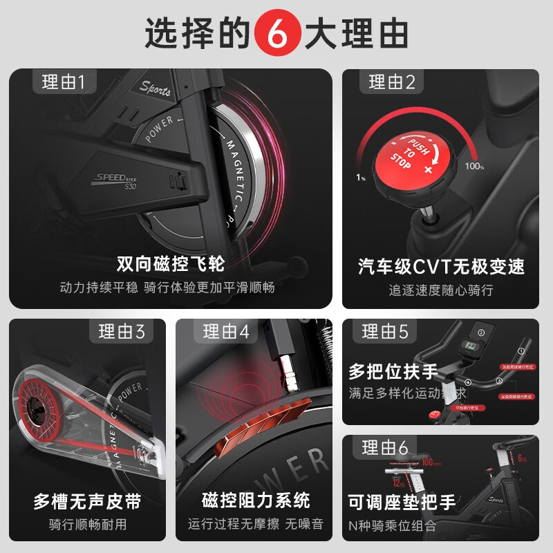 捷瑞特JOROTO美国品牌动感单车家用磁控静音运动健身器材室内自行车S30 手动调阻/无需插电