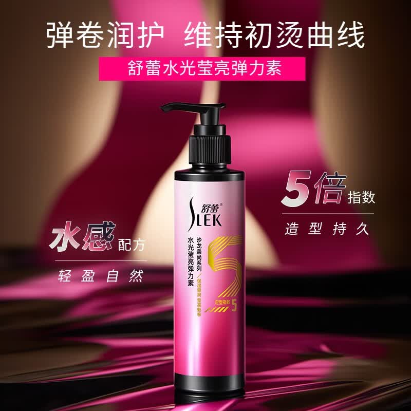 舒蕾 水光莹亮弹力素（发用）-180g