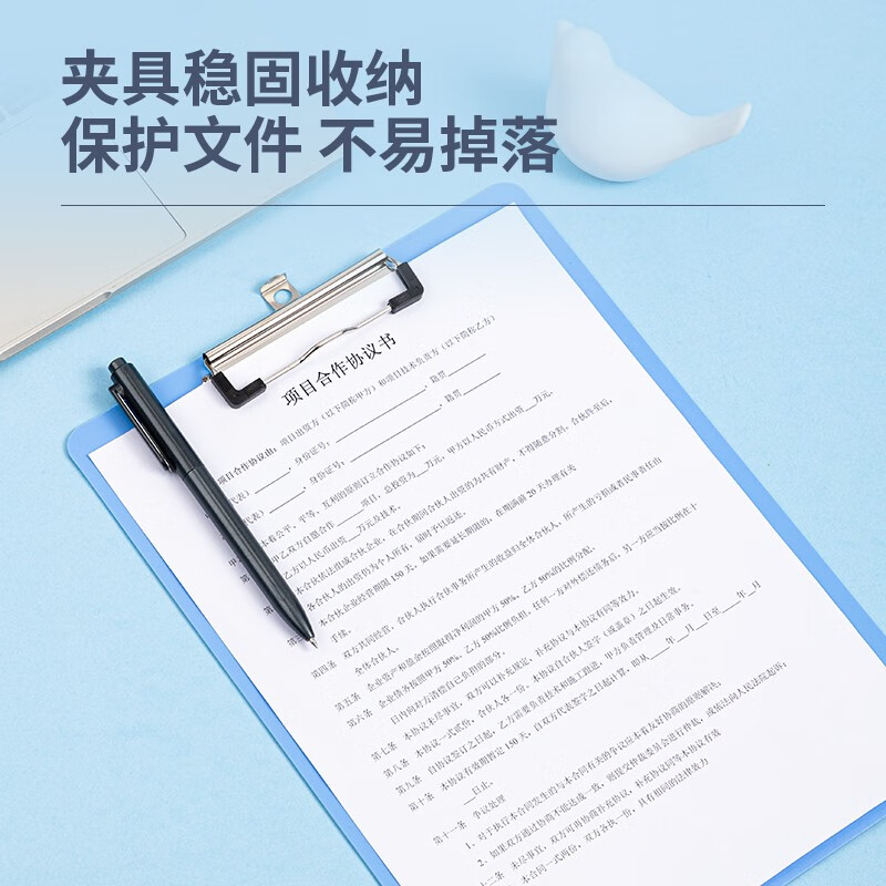 得力（deli）A4学生板夹文件夹夹板写字板菜单书写垫板硬板试卷夹子记录书夹夹纸简约塑料资料夹文具 【标准磨砂】海蓝色 1.5mm-5310AS