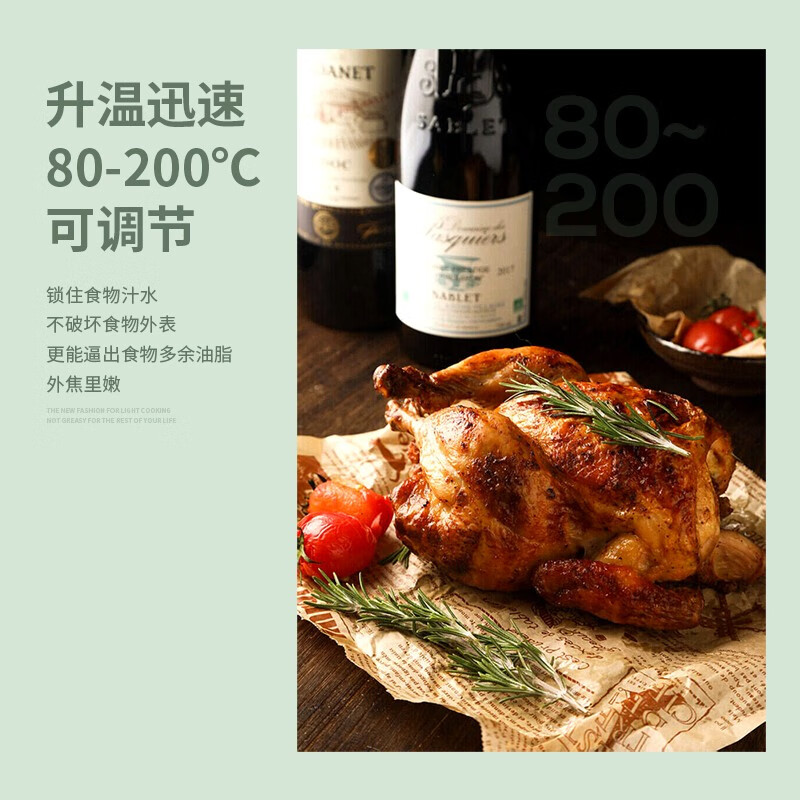 Abereve 空气炸锅 ABL-KZ519 5.5L