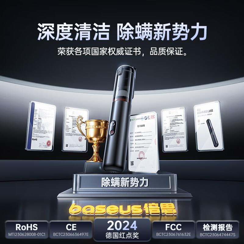 倍思（Baseus）车载吸尘器大吸力汽车家两用大功率手持无线便携