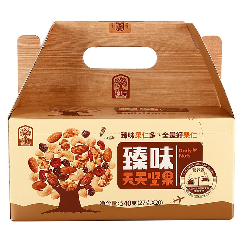 臻味 每日坚果礼盒 坚果炒货休闲零食 混合干果大礼包 天天坚果540g/盒
