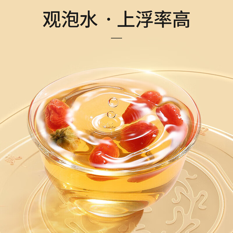 美的（Midea）1.5L大容量花茶壶MK-Y12Q 北京同仁堂 青源堂宁夏特级红枸杞500克