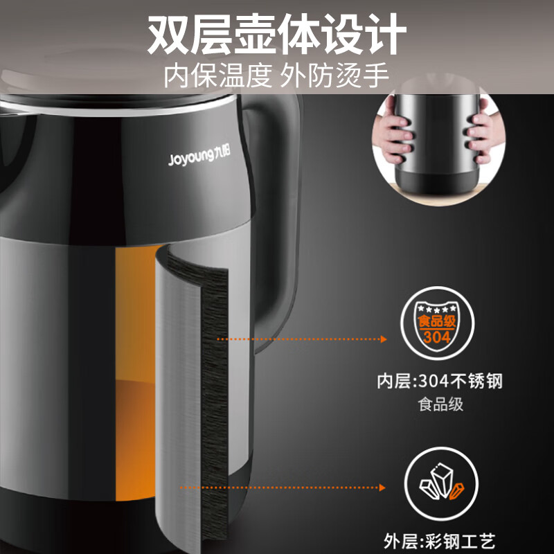 九阳（Joyoung）热水壶烧水壶电水壶1.7L 内外双钢无缝双层防烫304不锈钢STRIX温控器家用开水壶K17-F67