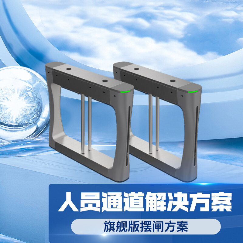 海康威视人员通道摆闸写字楼医院车站进出口闸机门禁系统 DS-K3B321-L左边机