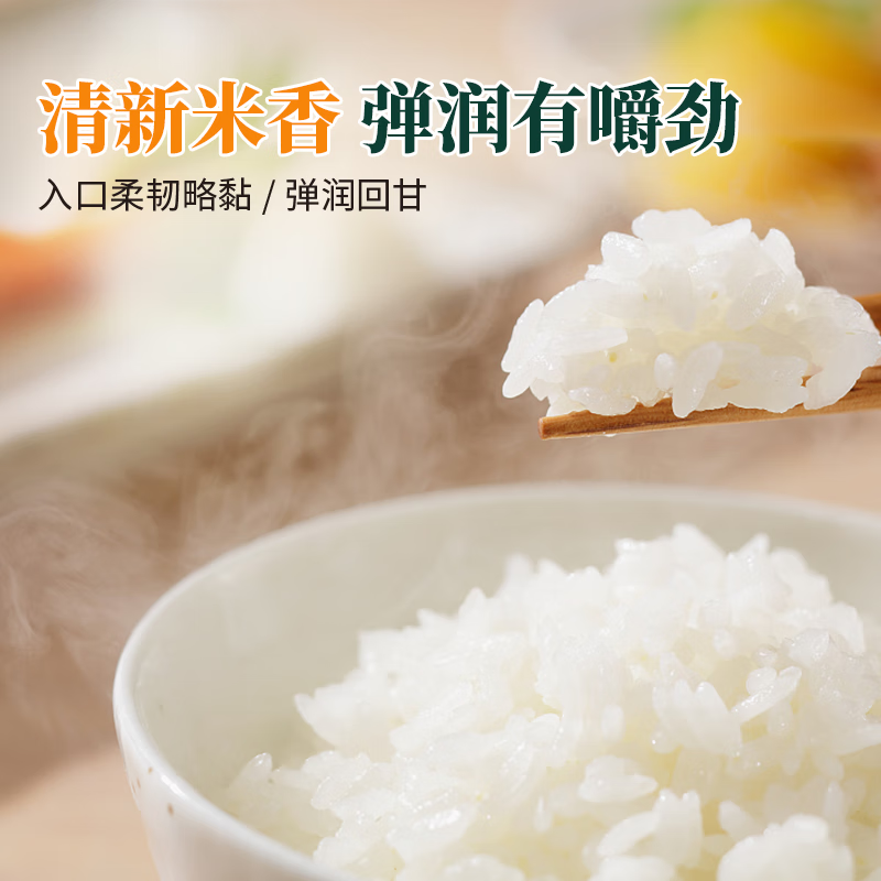 邻家饭香 五常大米 原粮稻花香2号 五优稻4号 龙凤山核心产区 长粒香 5kg 1袋装