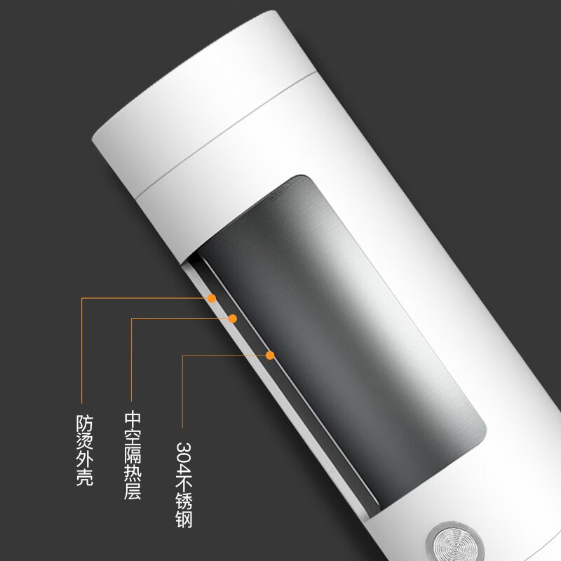 摩飞电热杯MF-301便携式自动保温一体家用迷你旅行加热烧水杯 粉色