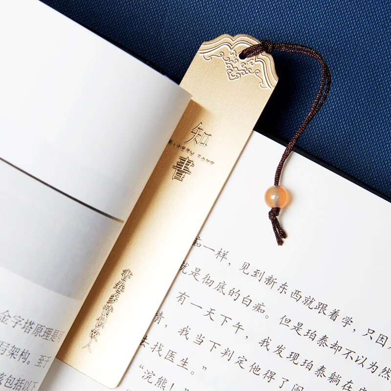 清朴堂知书套装商务礼盒实木笔红木笔铜制U盘年会礼品礼物可定制 四件套