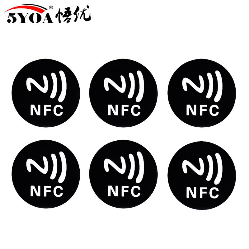 悟优（5YOA） NFC贴纸一碰传多屏协同贴片适用于手机捷径自动化电子标签nfc芯片一碰传音乐 抗金属黑色NFC