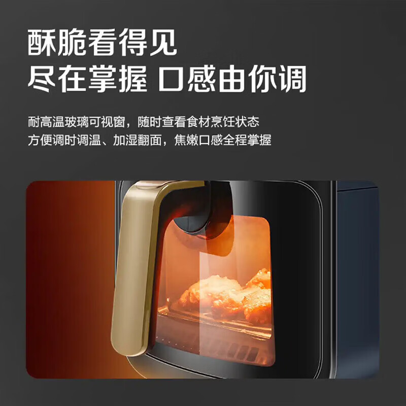 松下（Panasonic）空气炸锅 多功能家用透明可视全自动无油4L大容量电薯条机 360°均匀受热 NF-HC300-A 轻奢