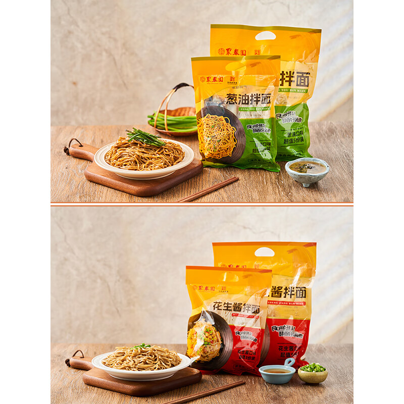 聚春园官方福建沙县拌面花生酱飘香葱油拌面早餐速食面条福州特色小吃 葱油拌面5份*3（15份）