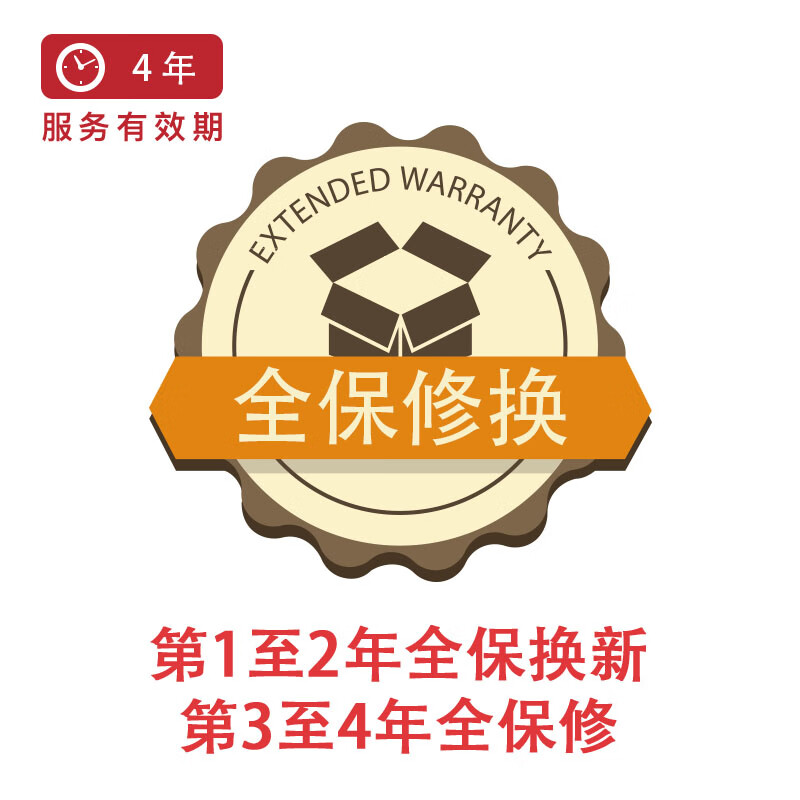 厨卫大电4年全保修换-D