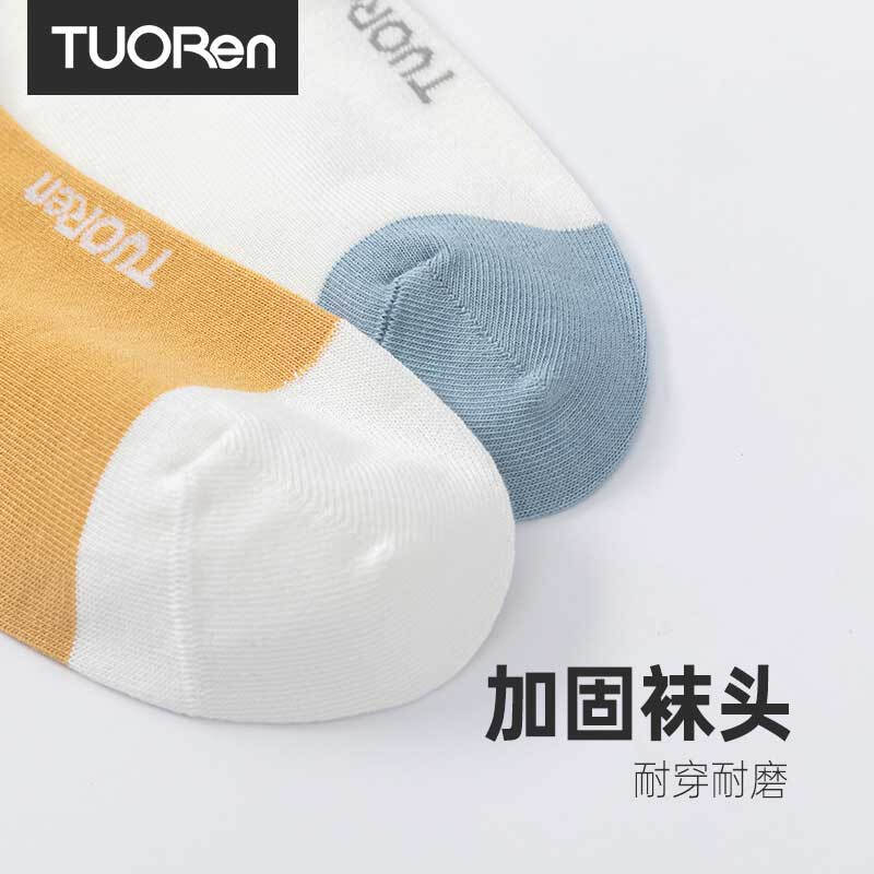 驼人康君男女情侣袜四季款中筒运动袜抑菌消臭袜4双装送老公送男友 女款4双