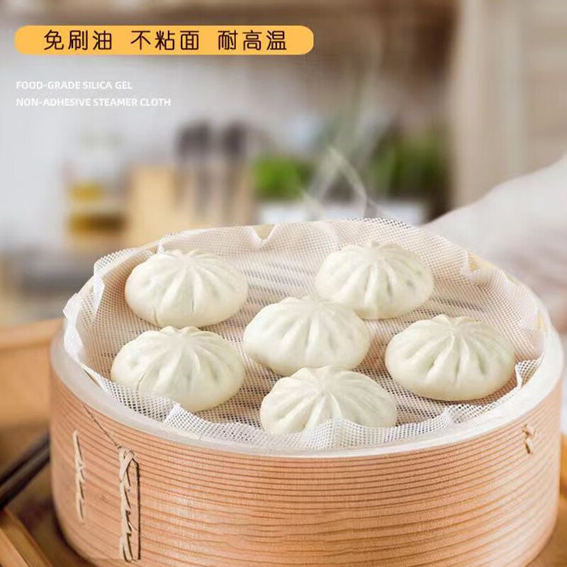 艾逸瑶选逸洁硅胶蒸笼布3片装JQ-0113